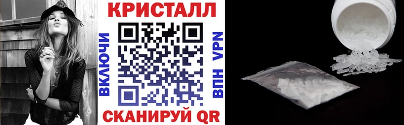 shop официальный сайт Талица АМФЕТАМИН Premium