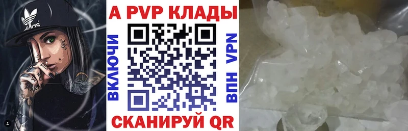KRAKEN онион  Талица  Alpha PVP кристаллы 