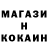 МЕТАДОН кристалл Ostanina Ira