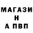 A PVP кристаллы M Moxam