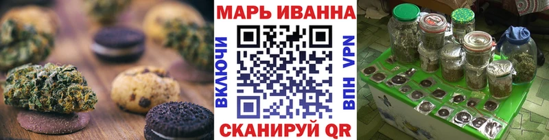 Печенье с ТГК конопля  как найти закладки  гидра ТОР  Талица 