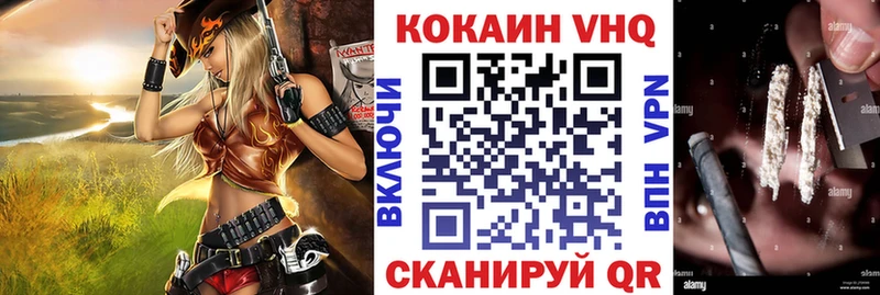 КОКАИН Columbia  даркнет сайт  Талица 