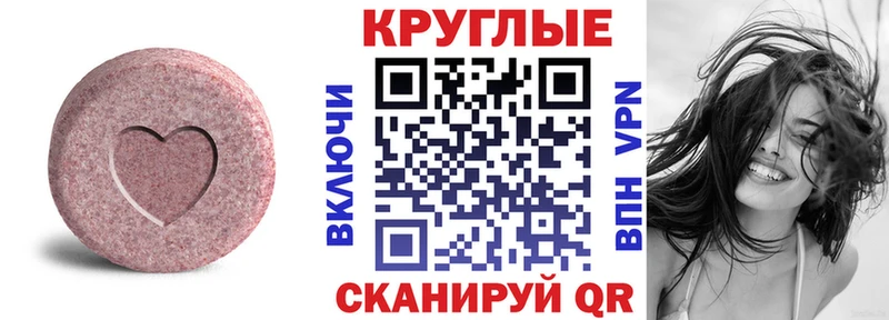 ссылка на мегу как войти  Талица  ЭКСТАЗИ 280 MDMA 