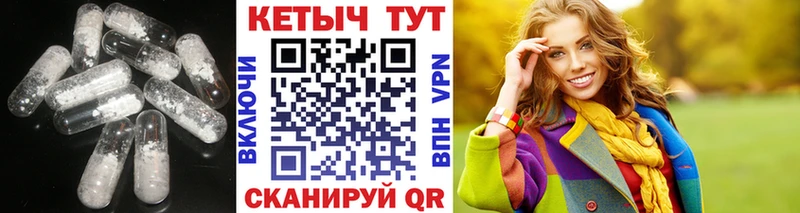 Кетамин ketamine  Талица 