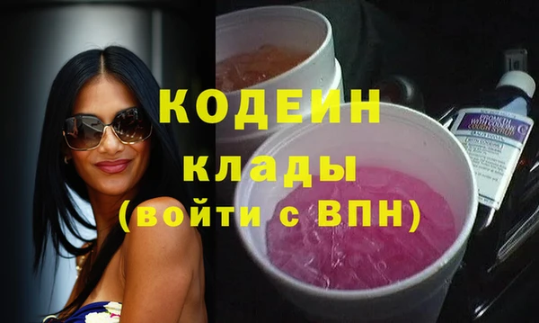 мет Армянск