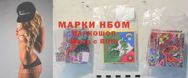 мет Армянск