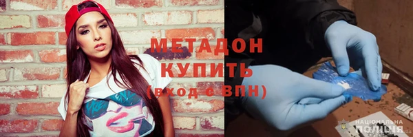мет Армянск