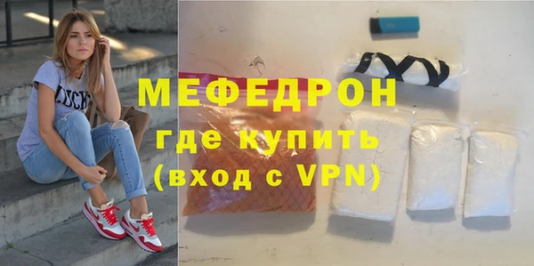 мет Армянск