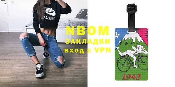ПСИЛОЦИБИНОВЫЕ ГРИБЫ Арсеньев