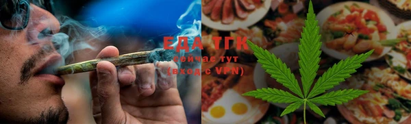 каннабис Аркадак