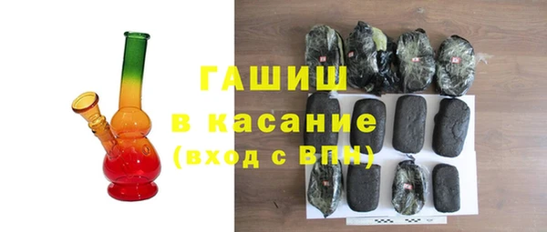 ПСИЛОЦИБИНОВЫЕ ГРИБЫ Арсеньев