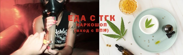 ПСИЛОЦИБИНОВЫЕ ГРИБЫ Арсеньев