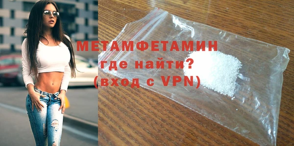 мет Армянск