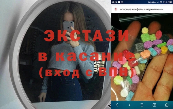 ПСИЛОЦИБИНОВЫЕ ГРИБЫ Арсеньев