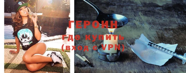 мет Армянск