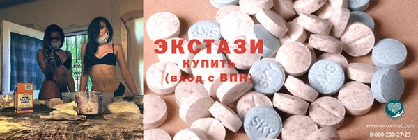 мет Армянск