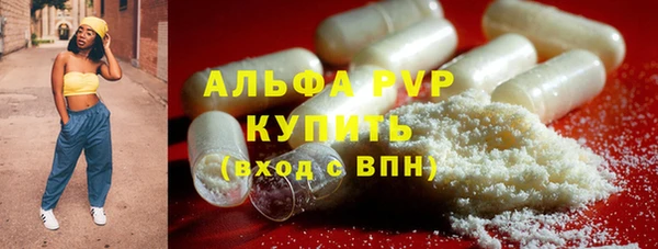 мет Армянск