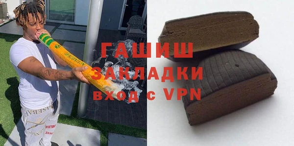 ПСИЛОЦИБИНОВЫЕ ГРИБЫ Арсеньев