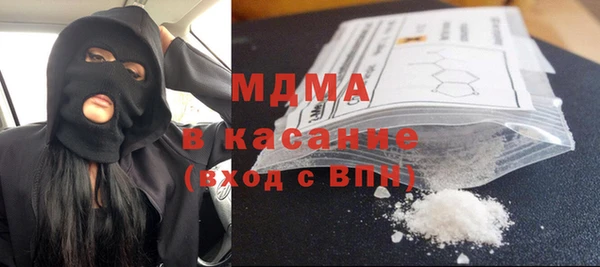 мет Армянск