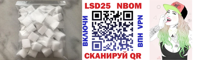 ЛСД экстази ecstasy купить наркотик МЕГА зеркало Талица