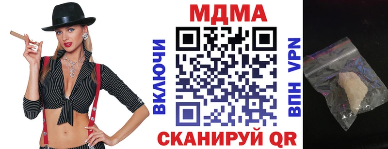 магазин продажи наркотиков  Талица  МДМА crystal 