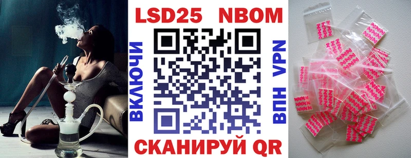 гидра маркетплейс  купить   Талица  Марки N-bome 1500мкг 