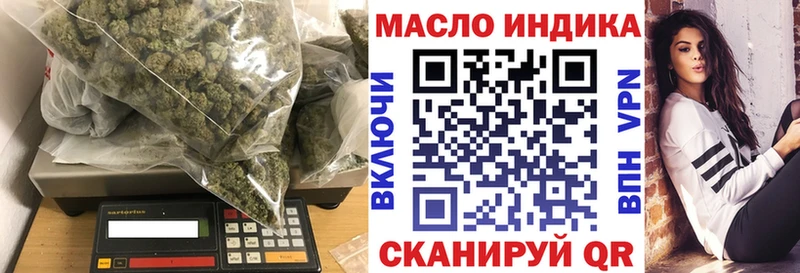 дарнет шоп  Талица  ТГК вейп с тгк 
